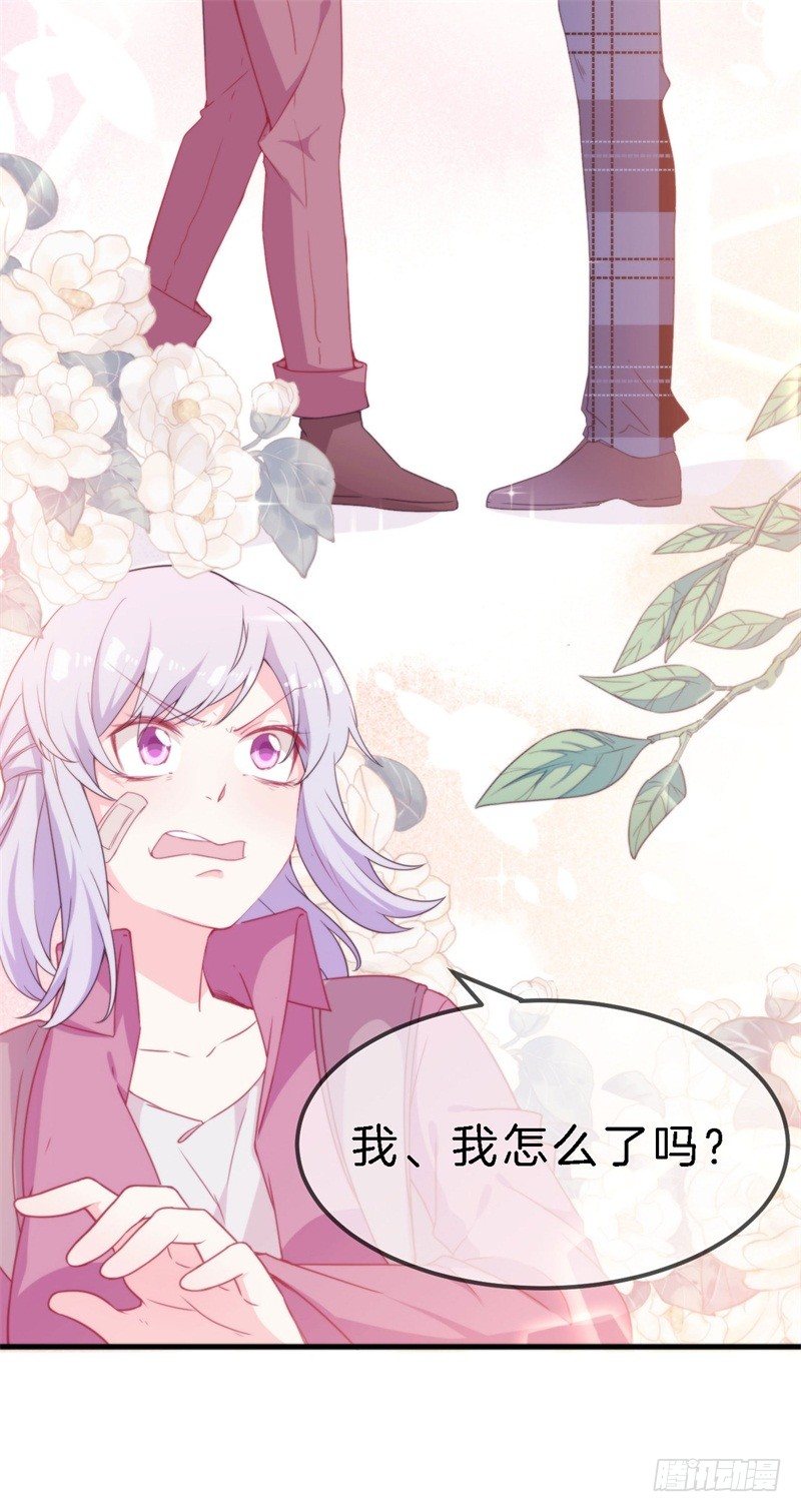 回忆篇1（番外）-第13话