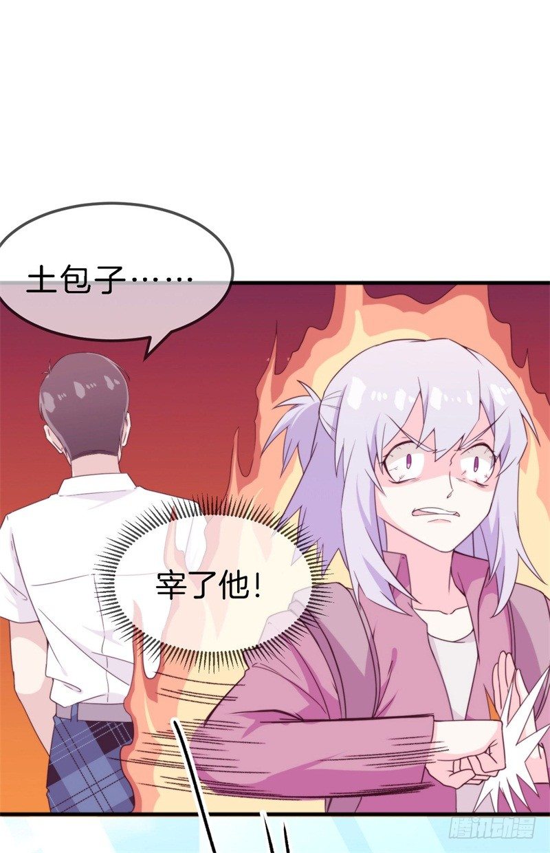 回忆篇1（番外）-第13话