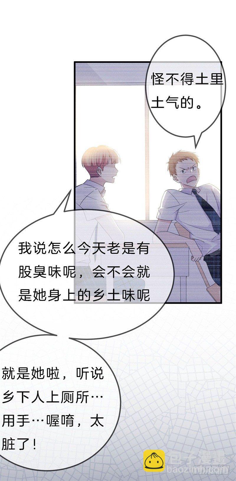 回忆篇1（番外）-第13话