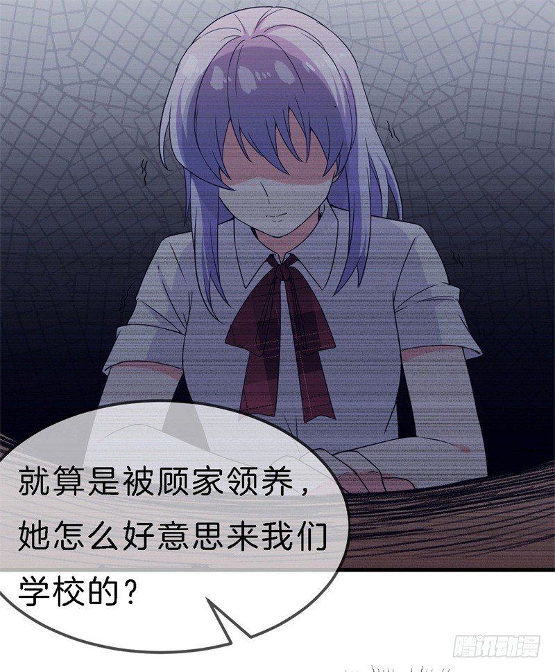 回忆篇1（番外）-第13话