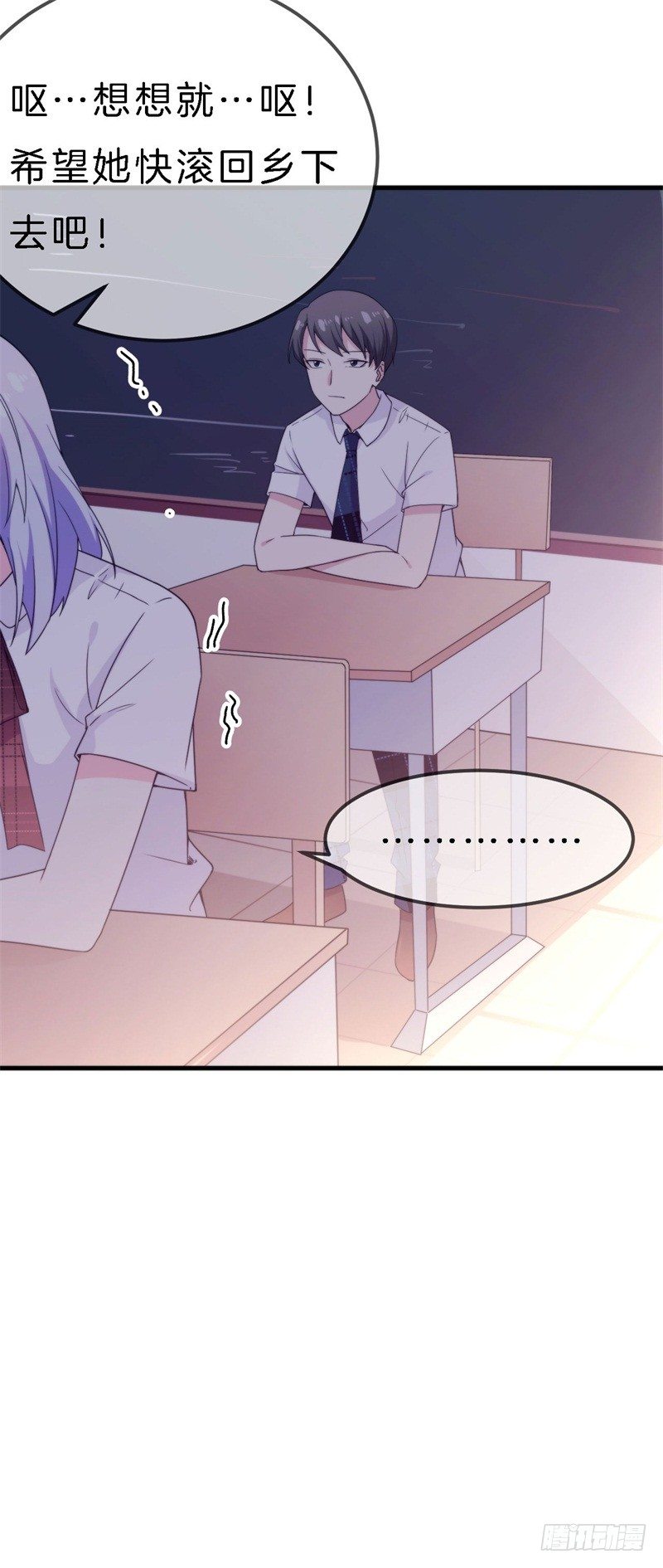 回忆篇1（番外）-第13话