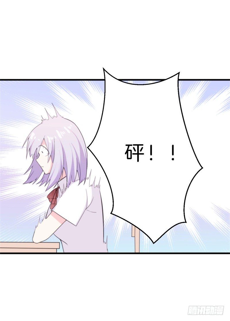 回忆篇1（番外）-第13话