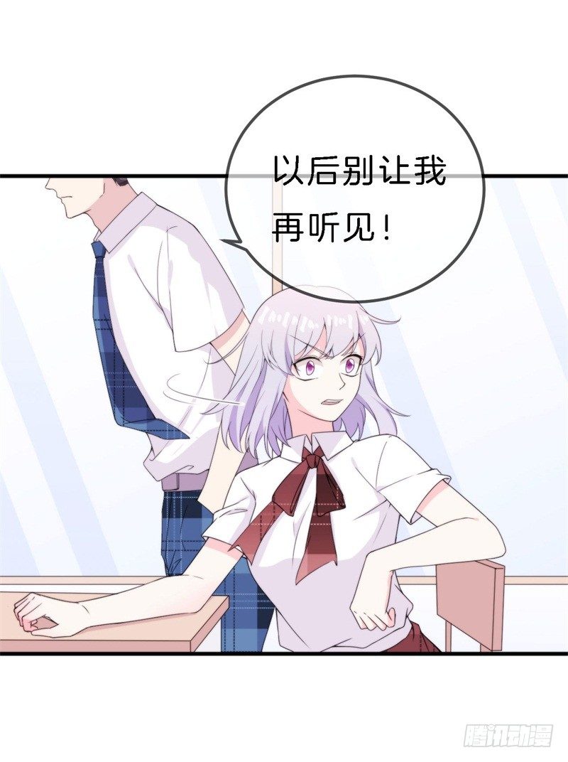 回忆篇1（番外）-第13话