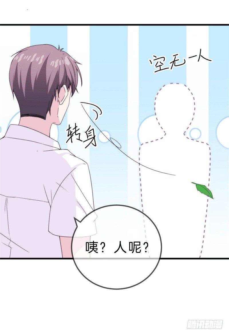 回忆篇1（番外）-第13话