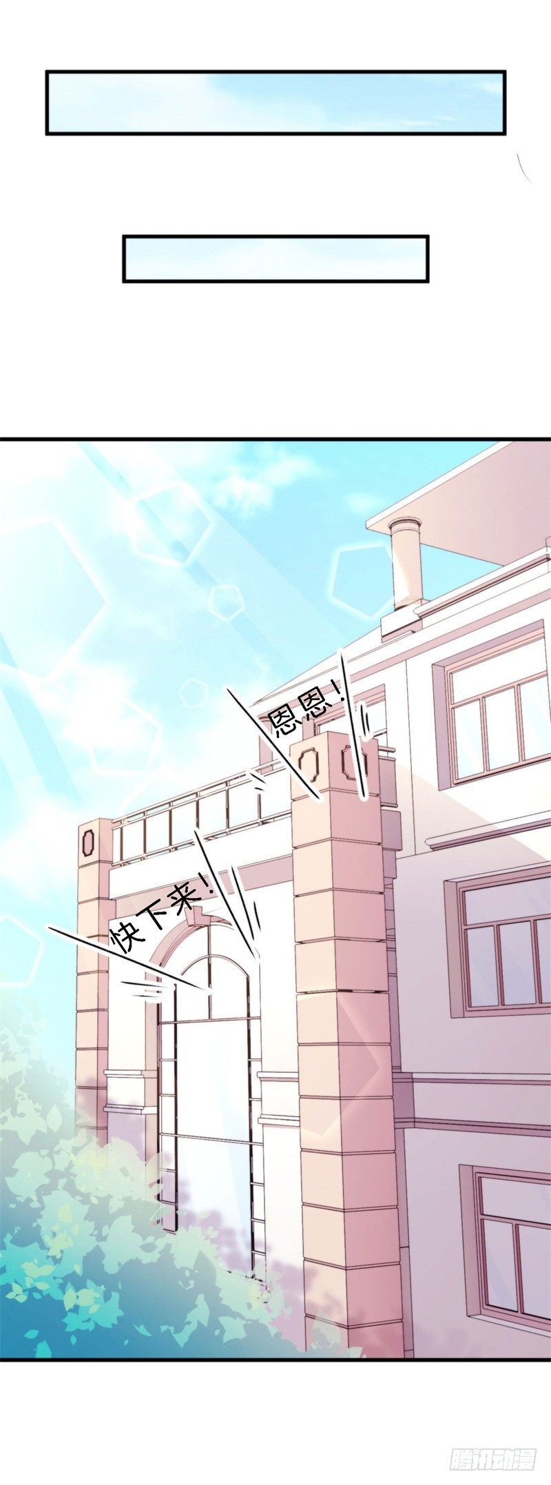 回忆篇1（番外）-第13话