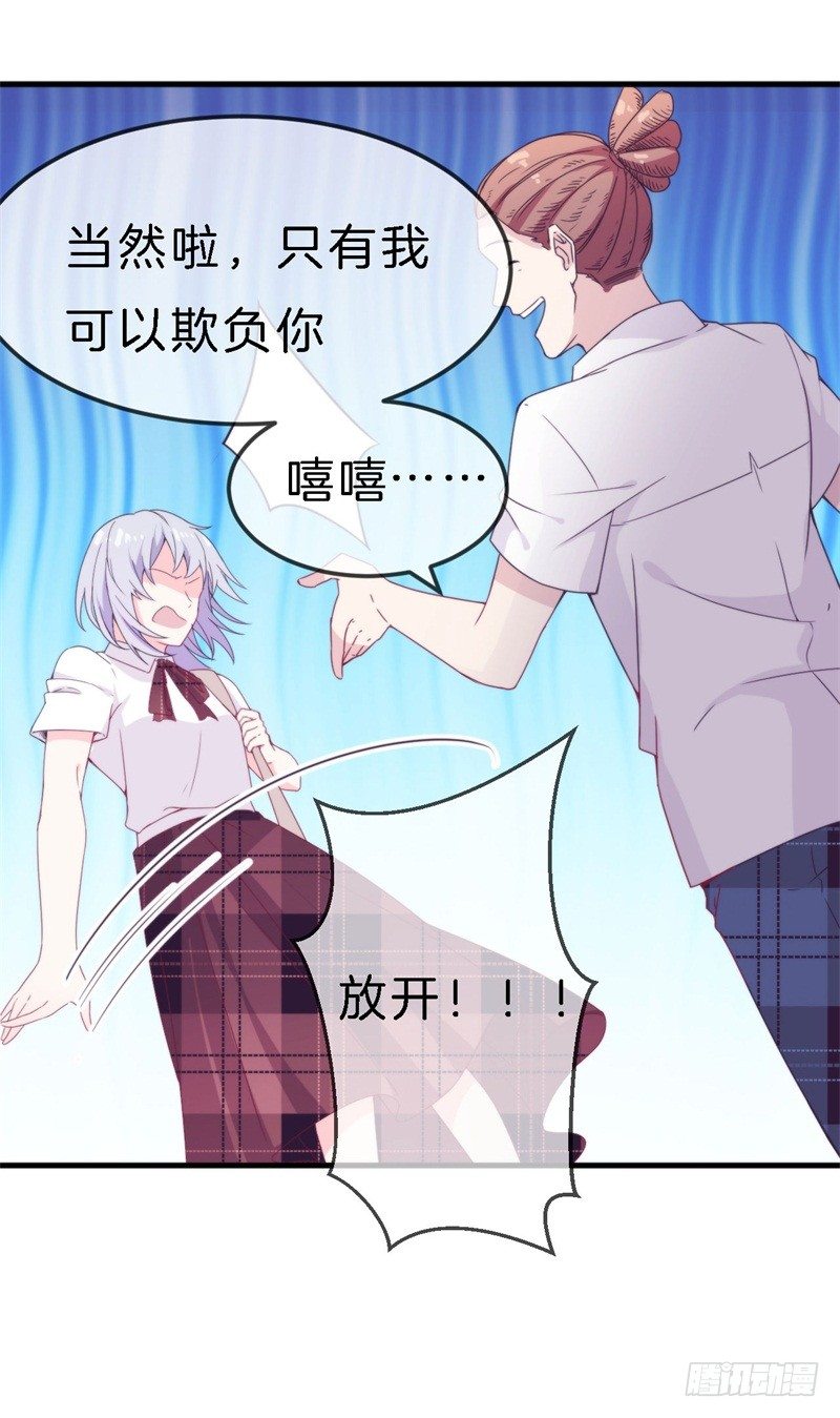 回忆篇1（番外）-第13话