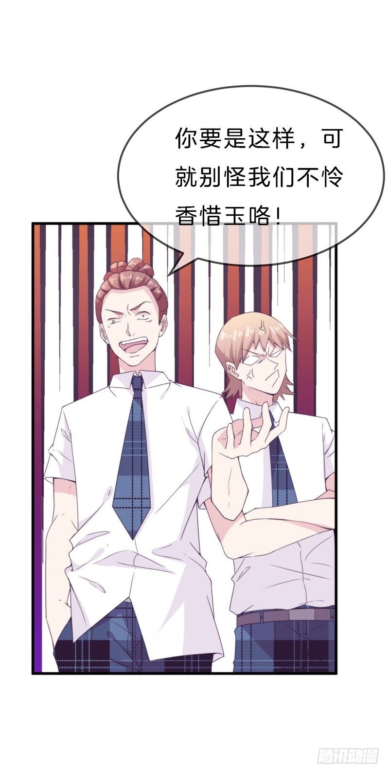 回忆篇1（番外）-第13话