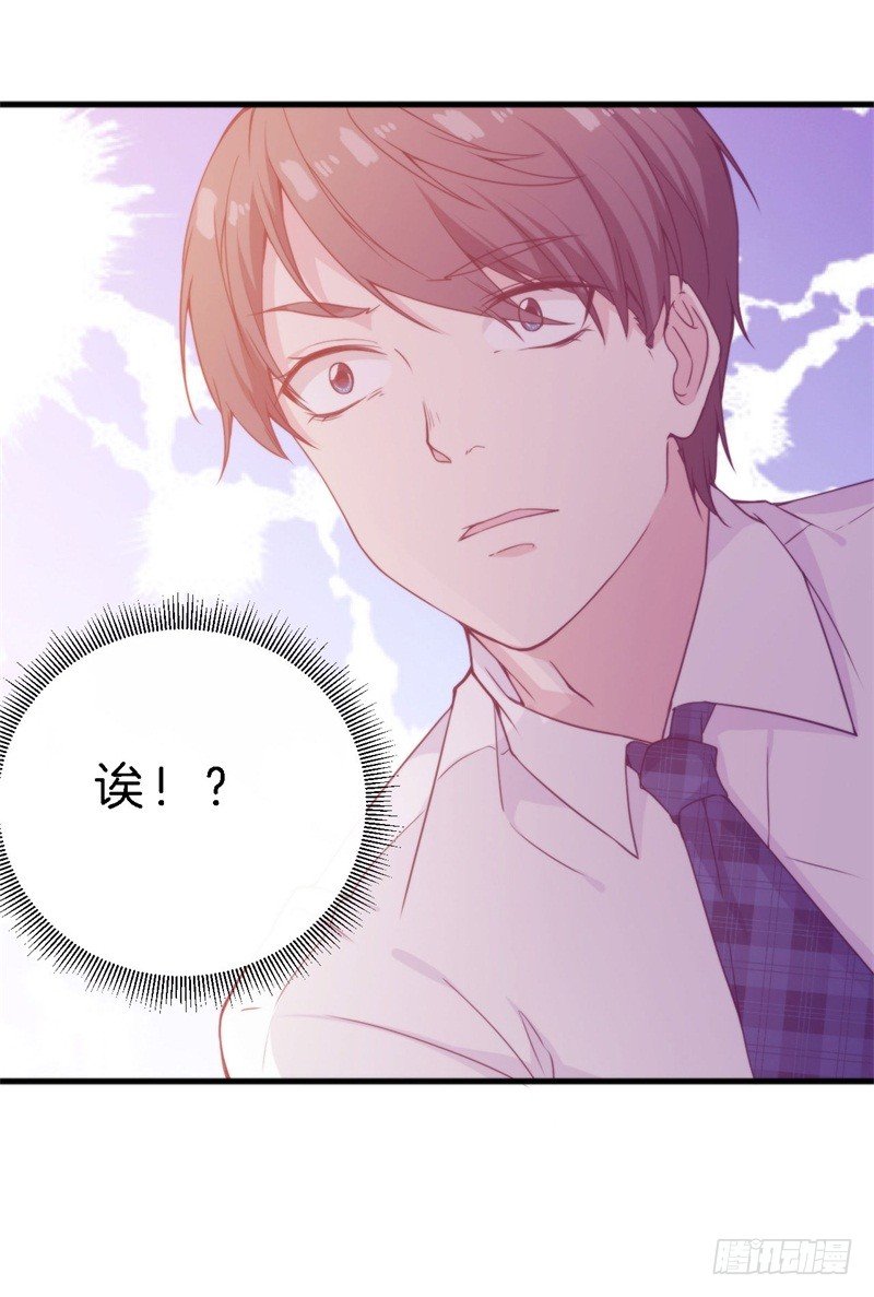 回忆篇1（番外）-第13话