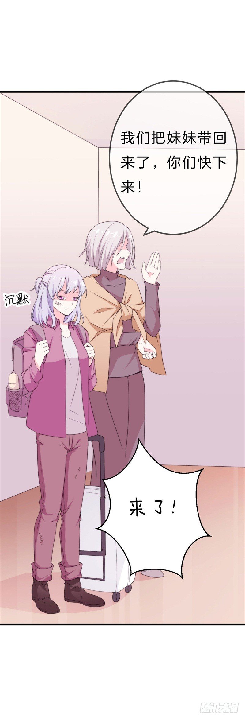 回忆篇1（番外）-第13话