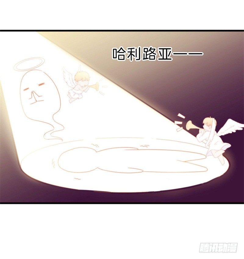 回忆篇1（番外）-第13话