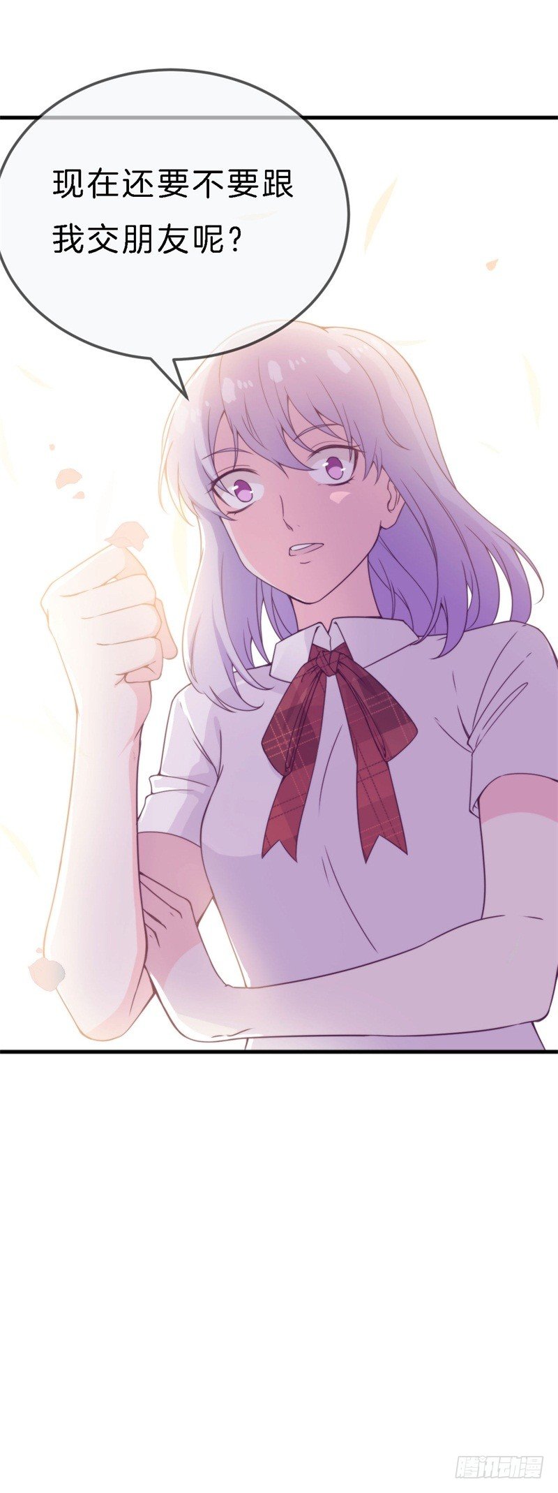 回忆篇1（番外）-第13话