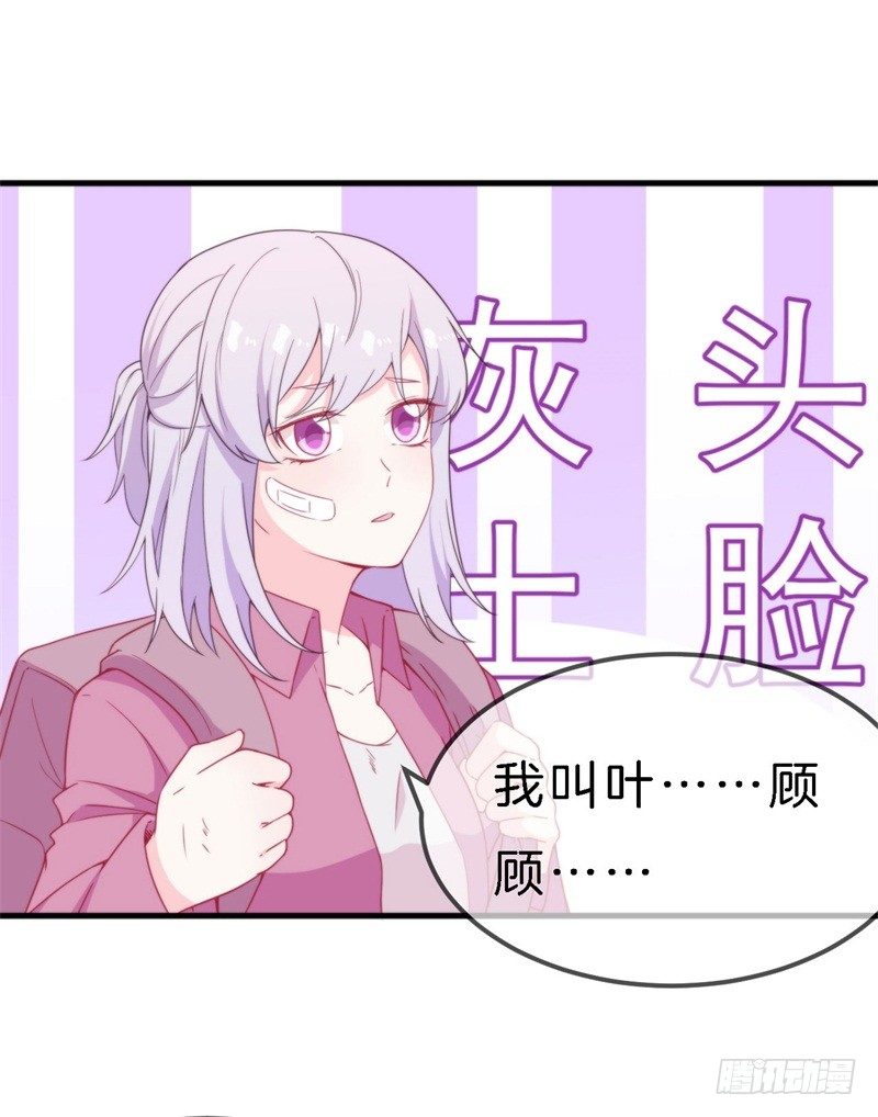 回忆篇1（番外）-第13话