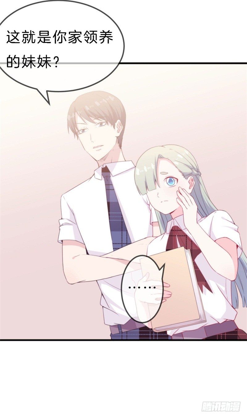 回忆篇1（番外）-第13话