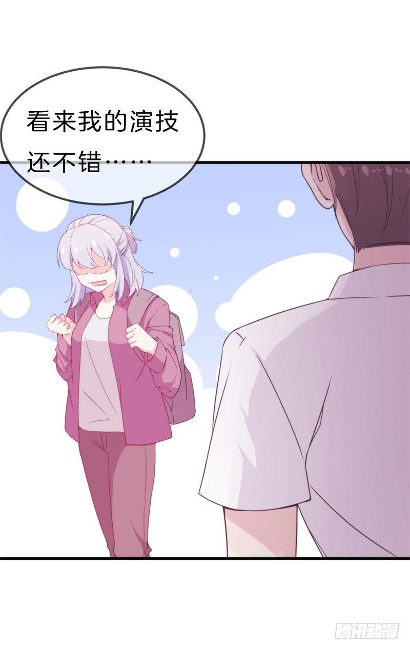 回忆篇1（番外）-第13话