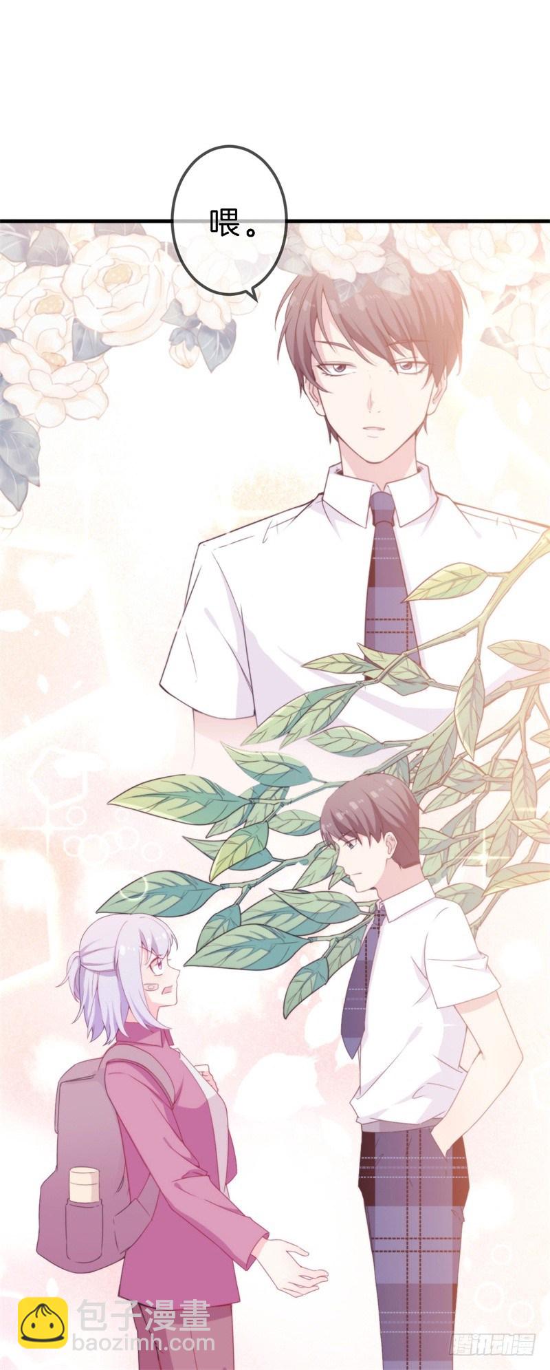 回忆篇1（番外）-第13话