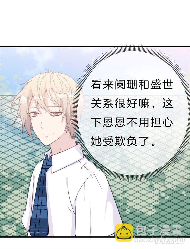 回忆篇3（番外）-第15话