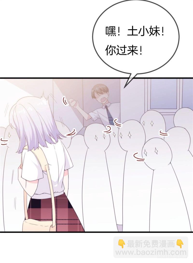 回忆篇3（番外）-第15话