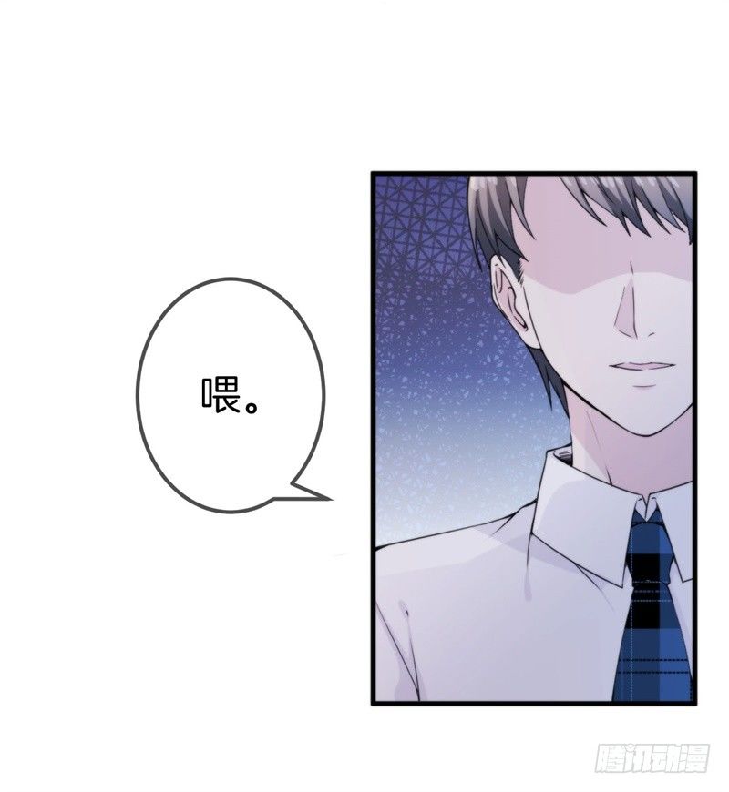 回忆篇3（番外）-第15话