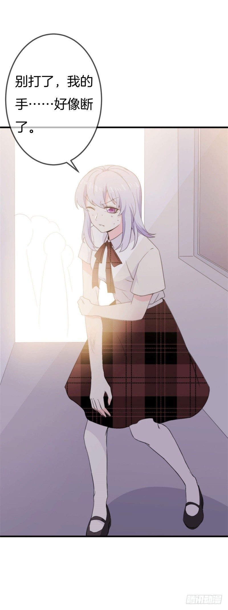 回忆篇3（番外）-第15话