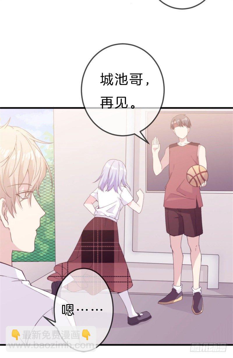 回忆篇3（番外）-第15话