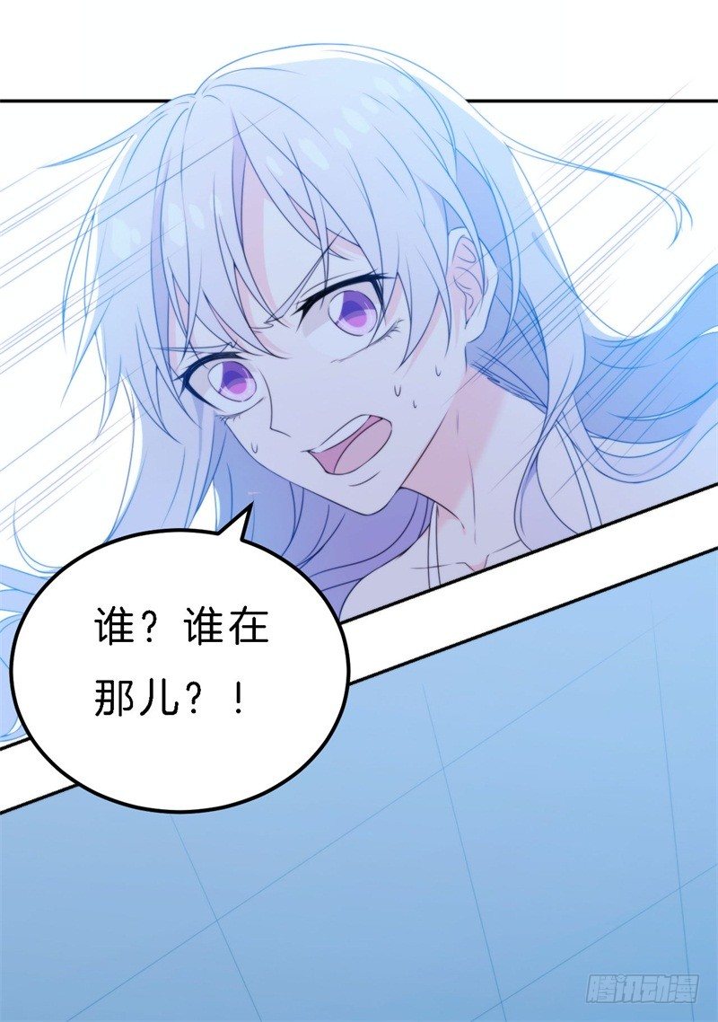 013 弟弟醒来-第17话