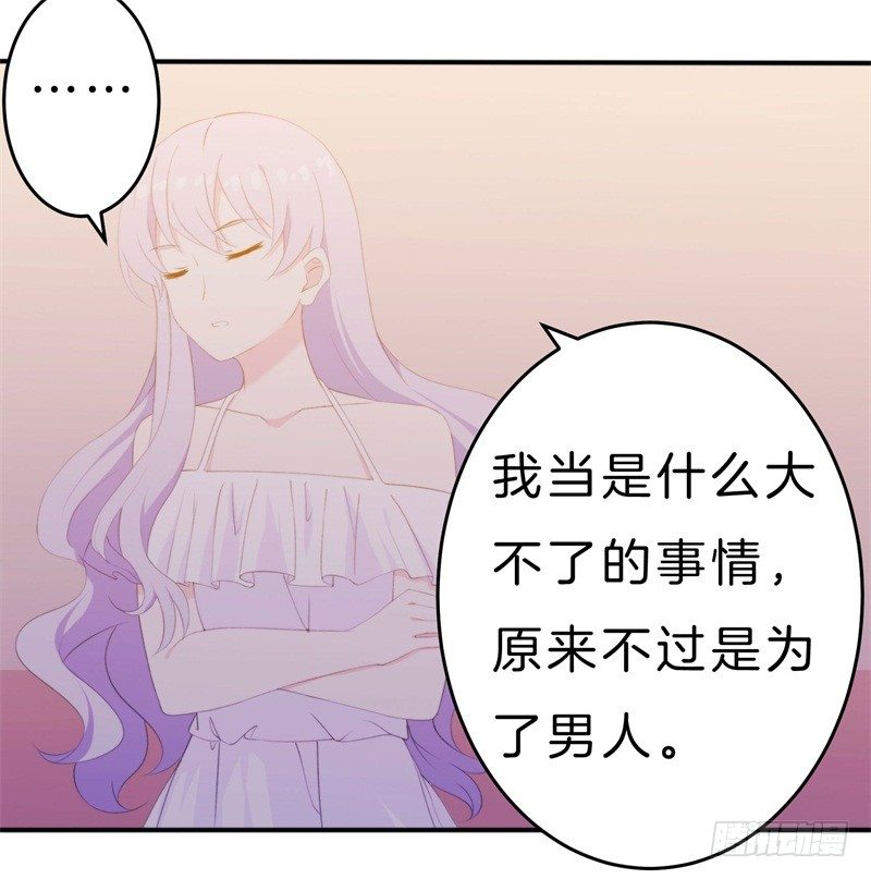 013 弟弟醒来-第17话