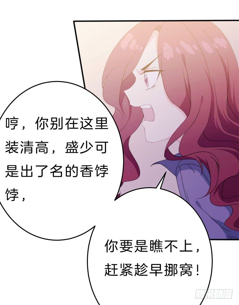 013 弟弟醒来-第17话