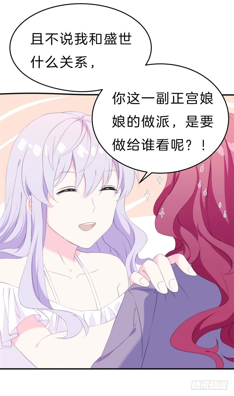 013 弟弟醒来-第17话