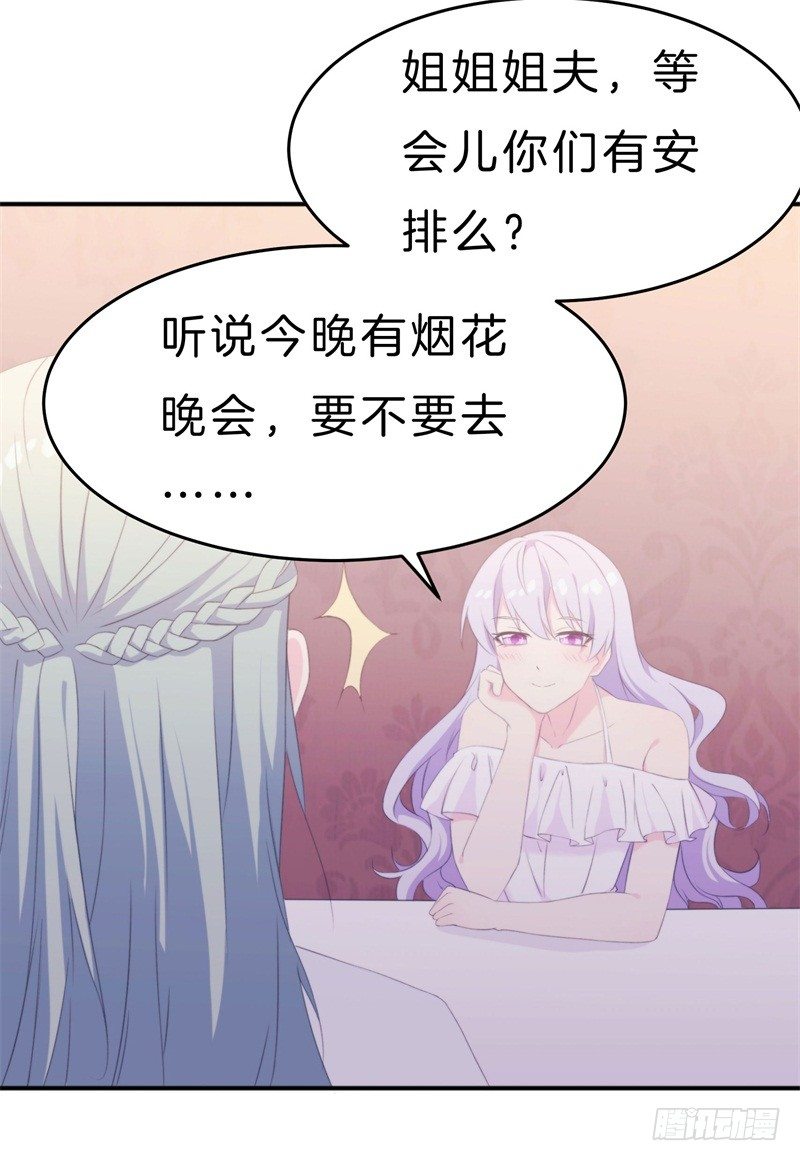 013 弟弟醒来-第17话