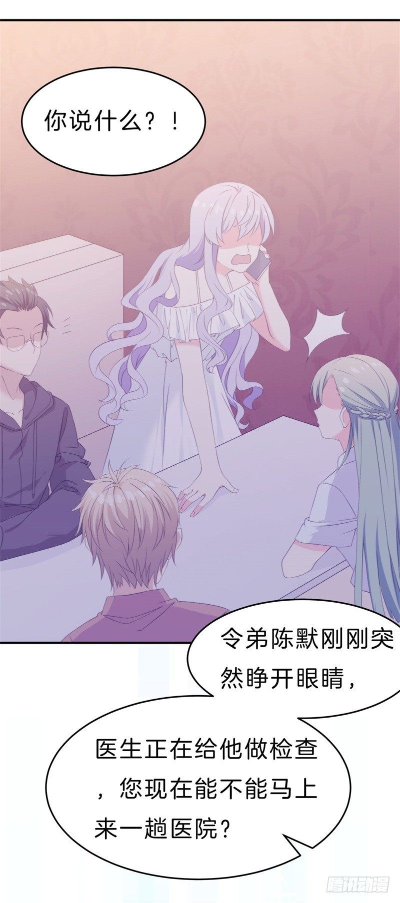 013 弟弟醒来-第17话