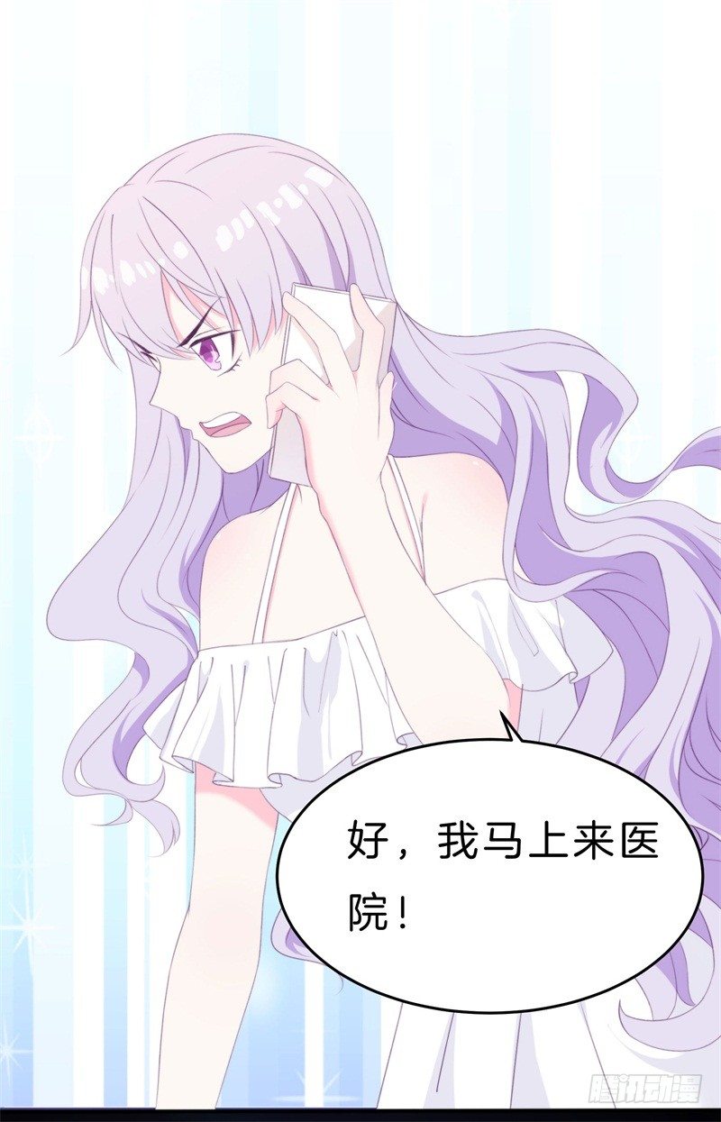 013 弟弟醒来-第17话