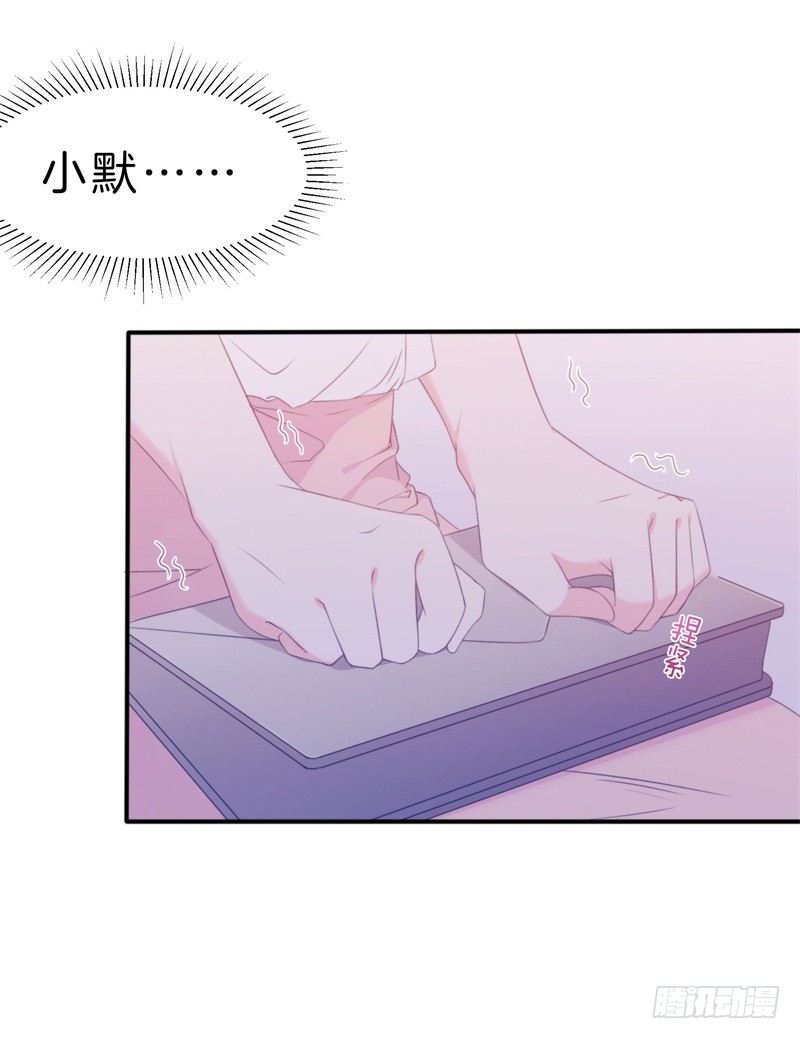 013 弟弟醒来-第17话