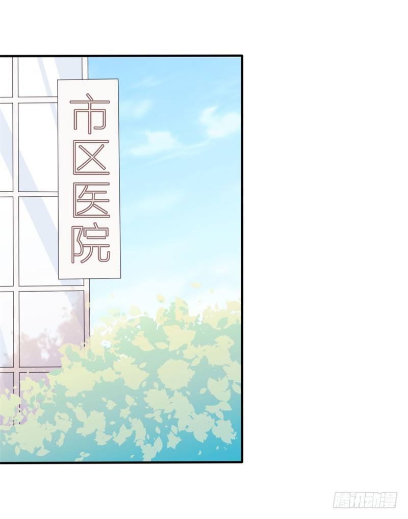 013 弟弟醒来-第17话