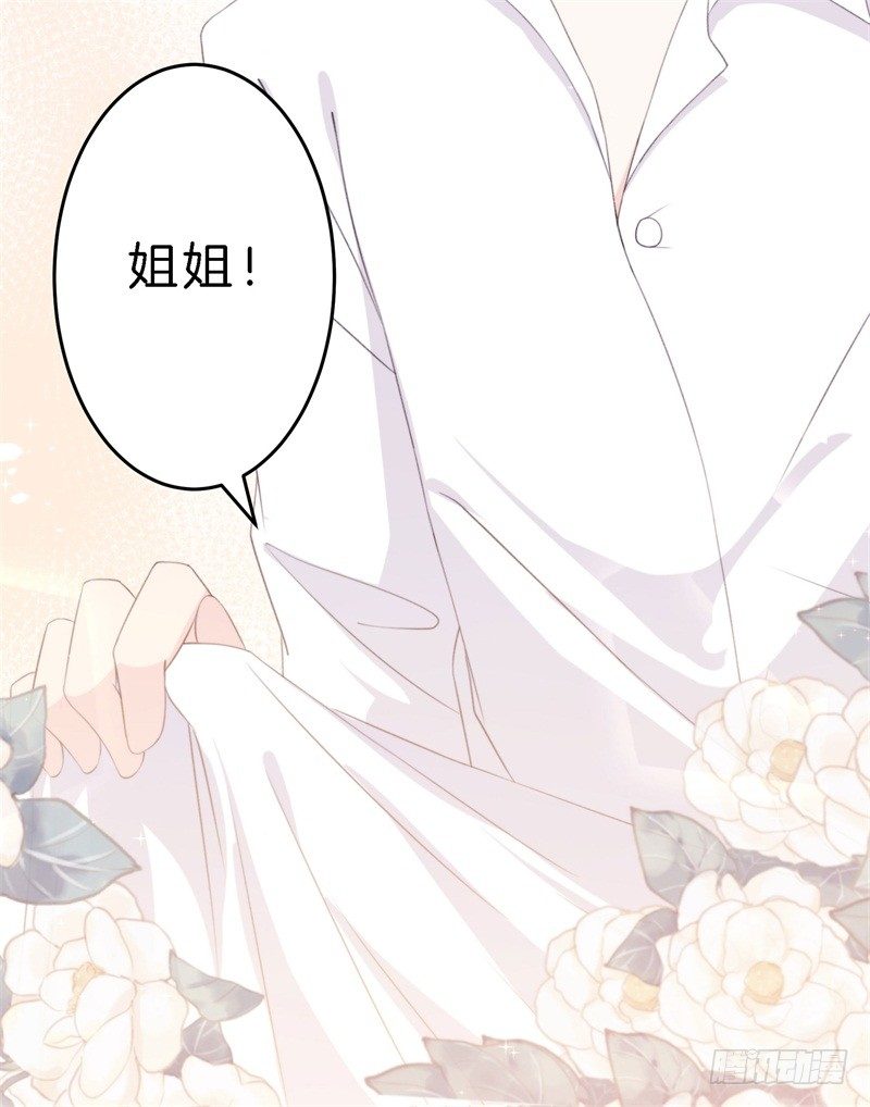 013 弟弟醒来-第17话