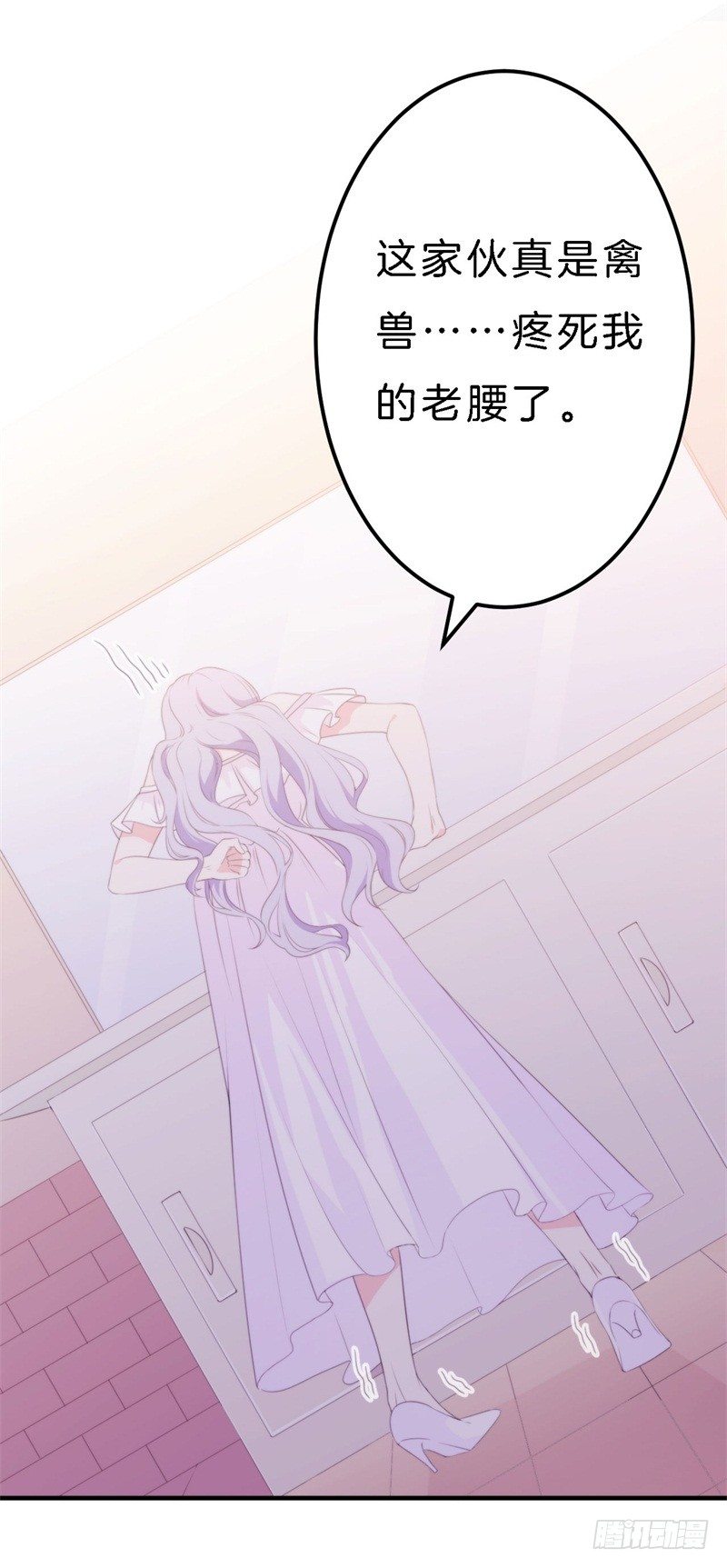 013 弟弟醒来-第17话