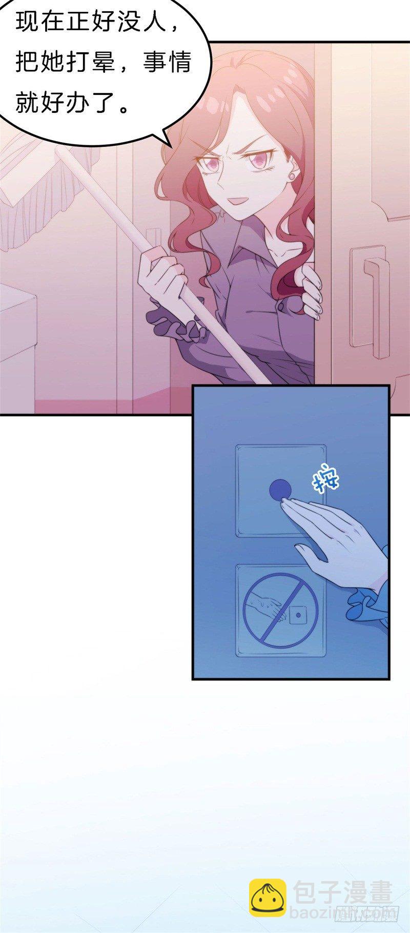 013 弟弟醒来-第17话