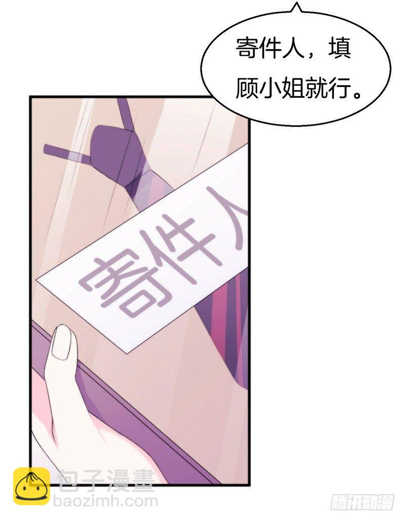 015  盛世的生日礼物(1/2)-第19话