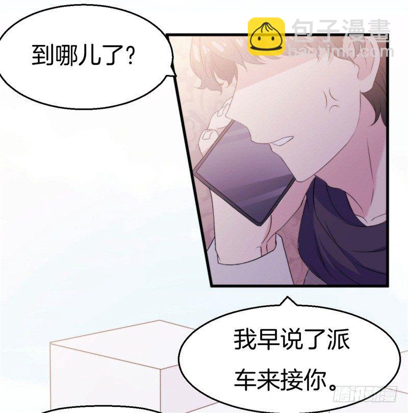 015  盛世的生日礼物(1/2)-第19话