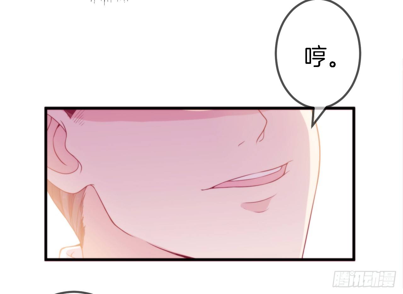 002 盛家少爷真吝啬-第3话