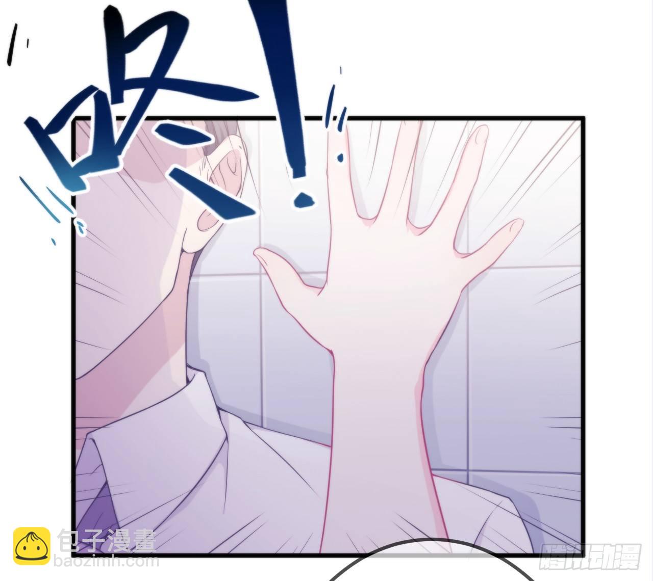 002 盛家少爷真吝啬-第3话