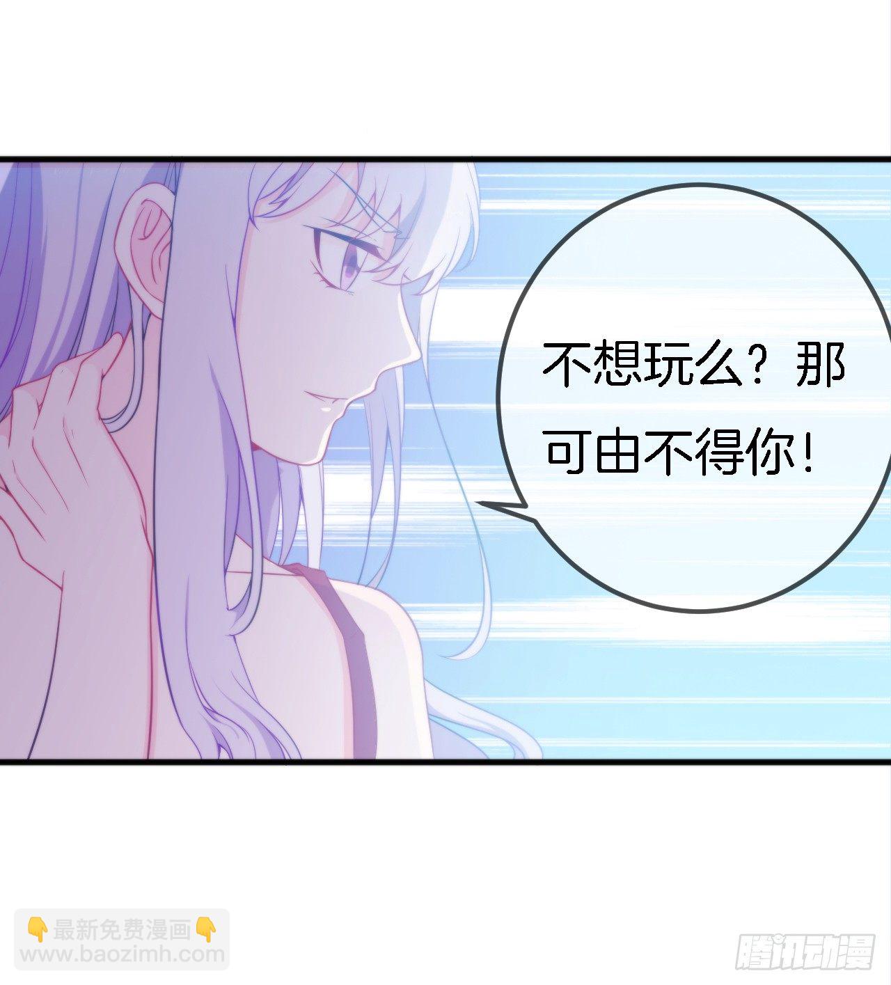 002 盛家少爷真吝啬-第3话