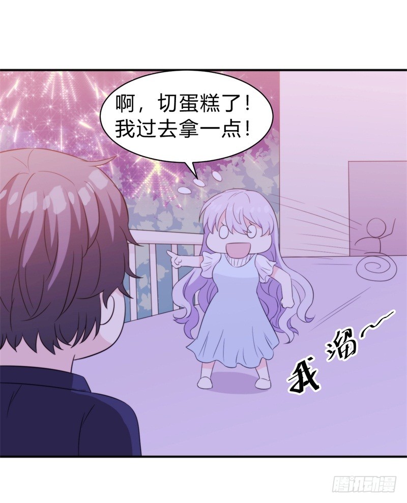 022 你再招惹我家阑珊一下试试-第27话