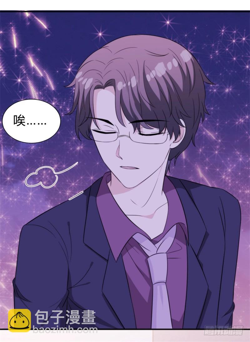 022 你再招惹我家阑珊一下试试-第27话