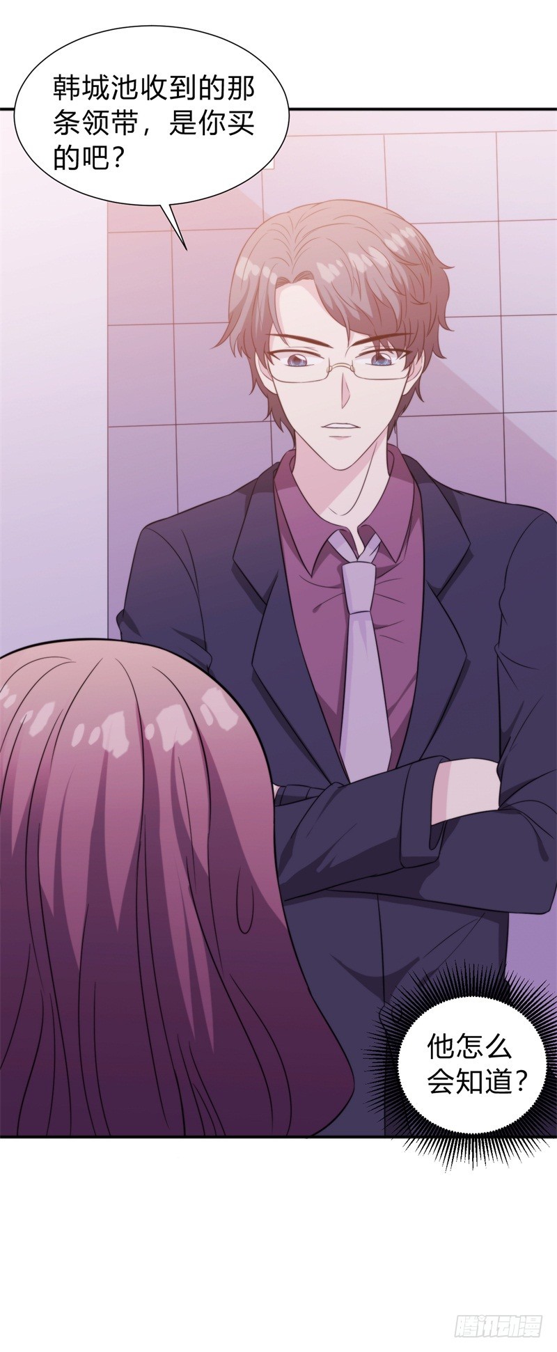 022 你再招惹我家阑珊一下试试-第27话