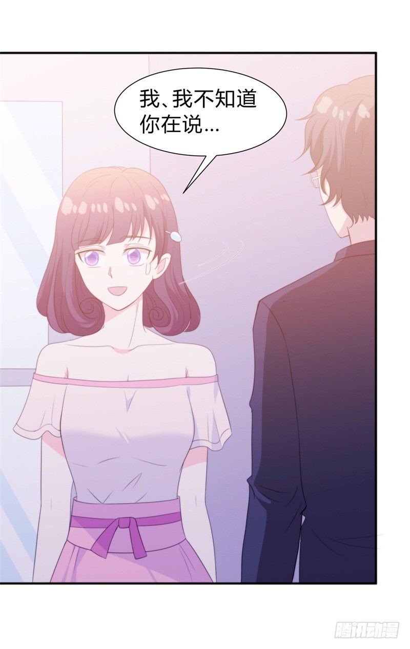 022 你再招惹我家阑珊一下试试-第27话