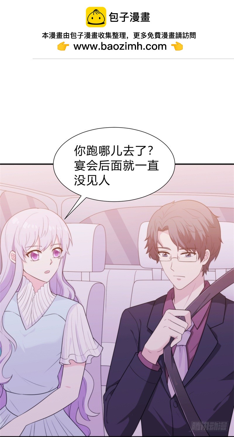 022 你再招惹我家阑珊一下试试-第27话