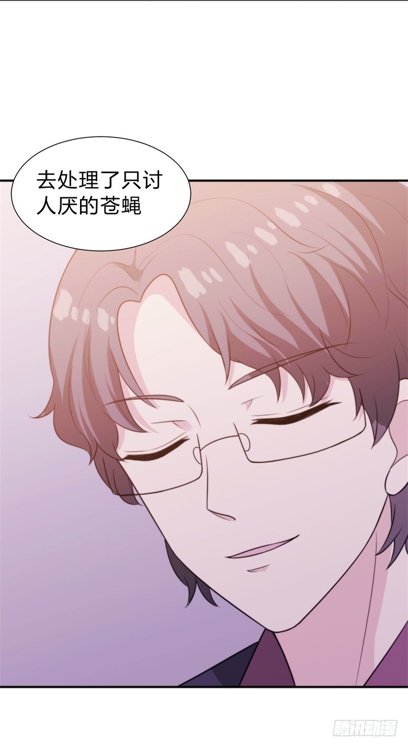 022 你再招惹我家阑珊一下试试-第27话