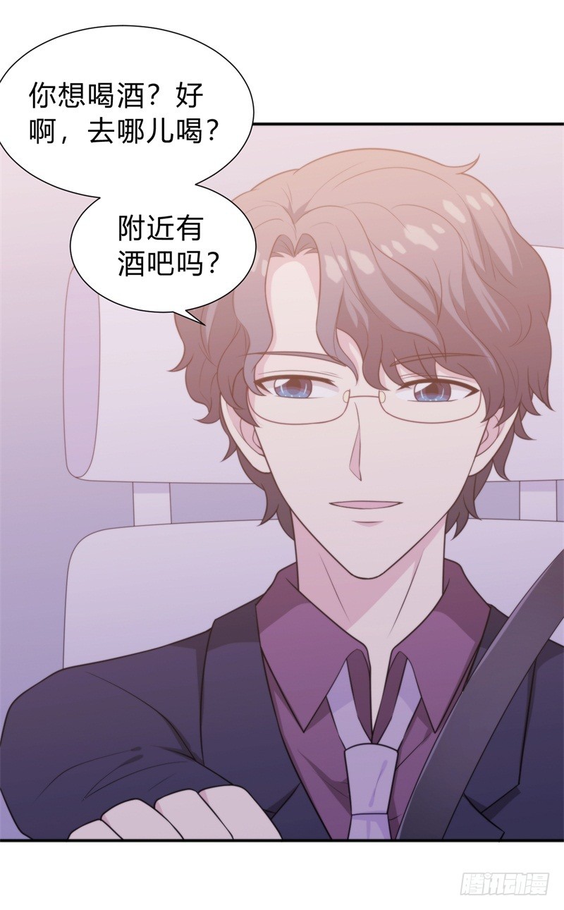 022 你再招惹我家阑珊一下试试-第27话