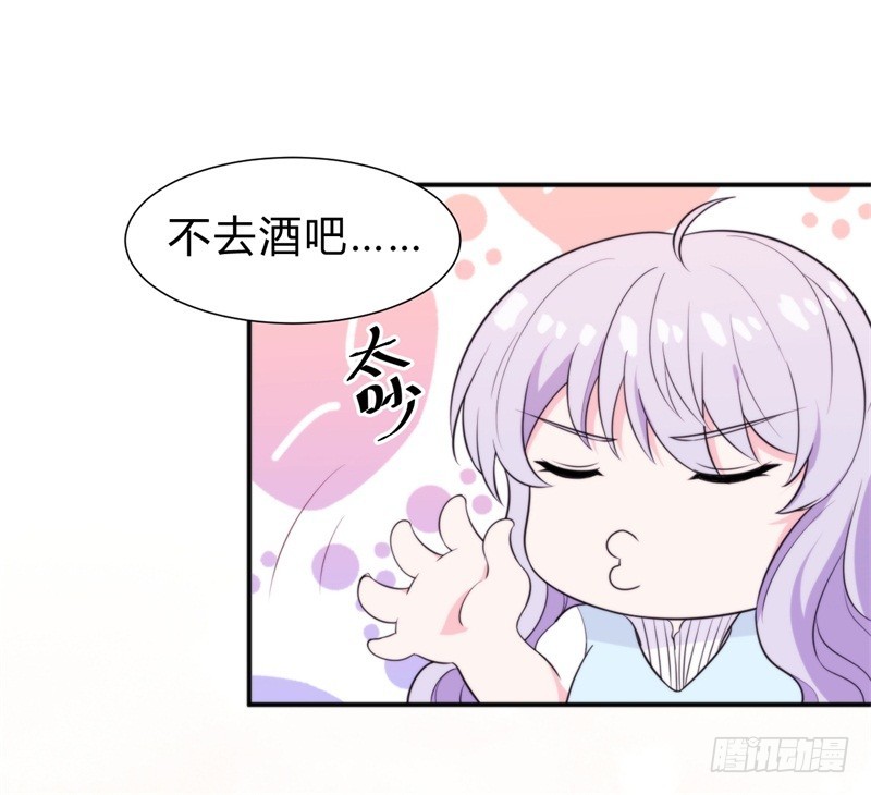 022 你再招惹我家阑珊一下试试-第27话