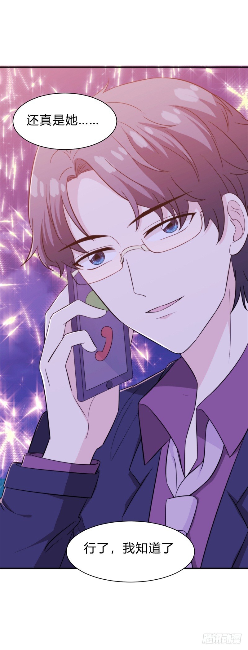 022 你再招惹我家阑珊一下试试-第27话